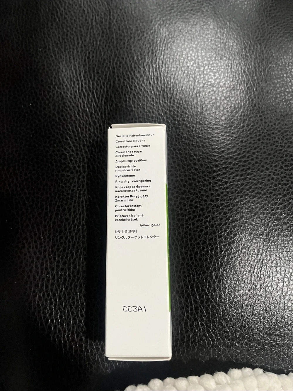 Murad Targeted Wrinkle Corrector-BRAND NEW